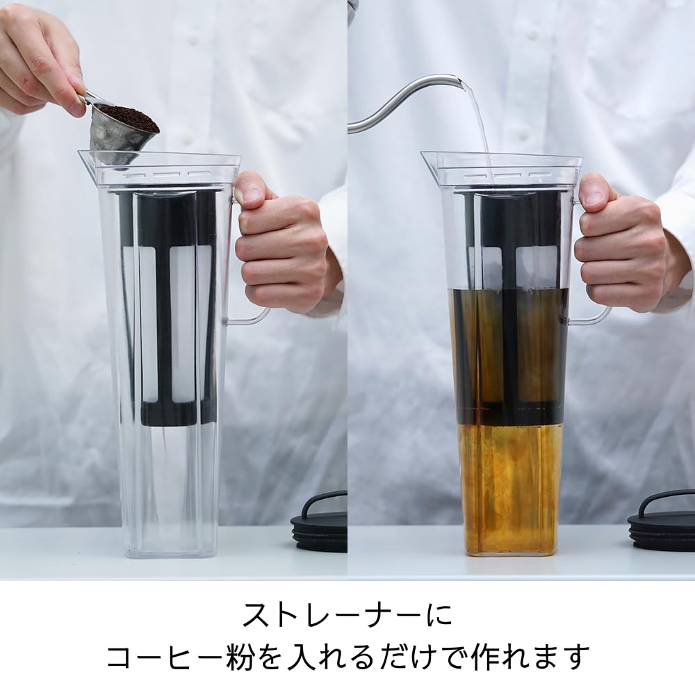 Amazon｜HARIO(ハリオ) コールドブリュー コーヒーピッチャー